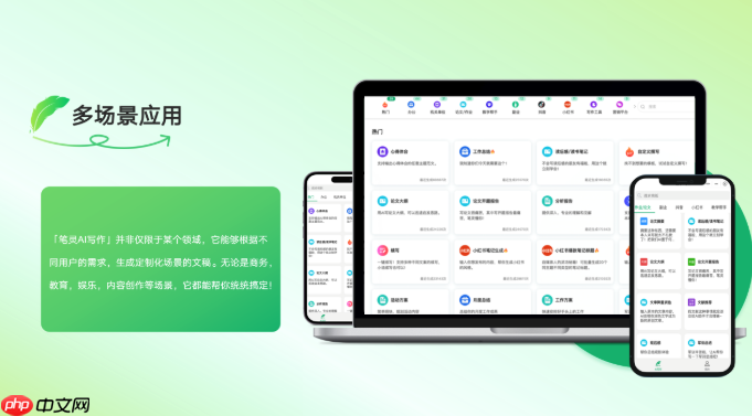 完全免费的AI文字转语音工具有哪些