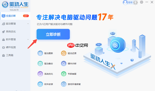 固态硬盘无法读取怎么修复 5种方法教会你