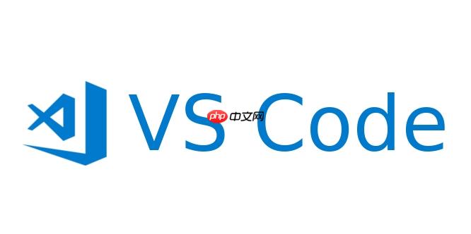 如何在VSCode中美化Laravel代码结构 Laravel项目文件组织优化方法