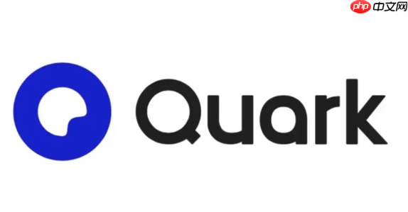 如何用夸克搜索识别关键词热度趋势 夸克搜索热词排名查询入口讲解 - 创想鸟