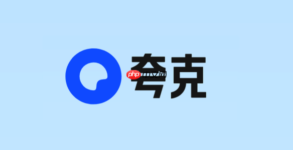 如何用夸克搜索找指定时间的网页 夸克搜索历史记录追踪功能详解 - 创想鸟