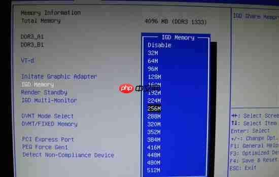 win10计算机显卡内存不足解决办法