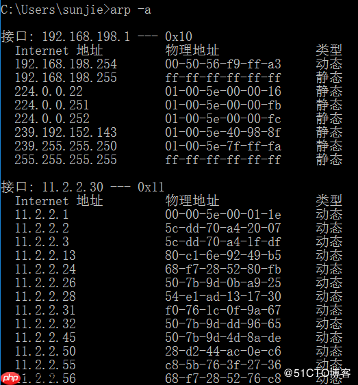 查mac对应ip的不同系统命令