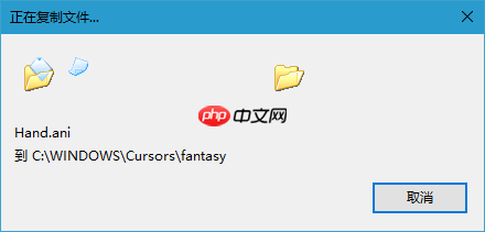 win10系统美化之鼠标方案－个性windows