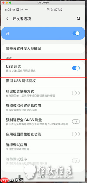 Scrcpy - 开源免费在电脑显示手机画面并控制手机的工具 (投屏/录屏/免Root)