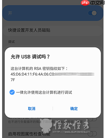 Scrcpy - 开源免费在电脑显示手机画面并控制手机的工具 (投屏/录屏/免Root)