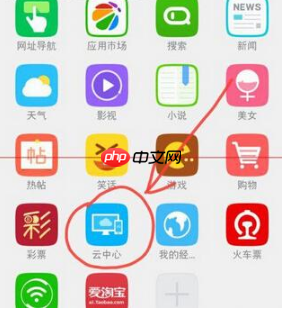 360手机浏览器收藏夹怎么同步 同步方法