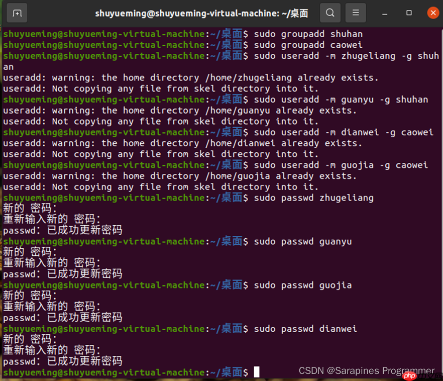 【Linux操作系统】探秘Linux奥秘：用户、组、密码及权限管理的解密与实战