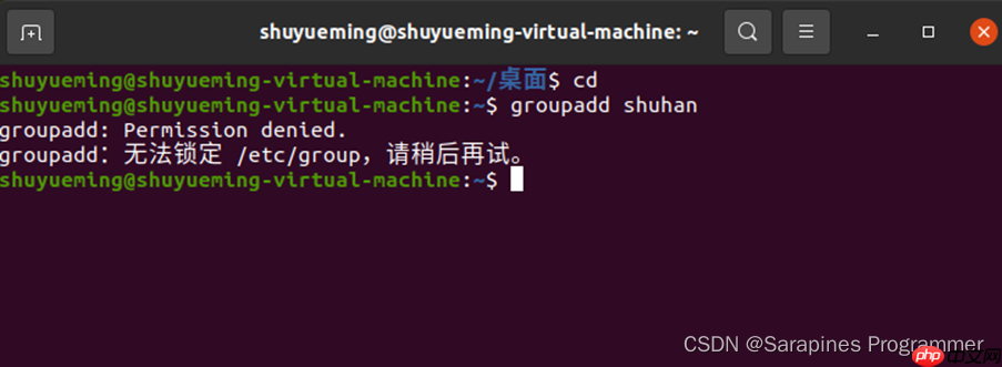 【Linux操作系统】探秘Linux奥秘：用户、组、密码及权限管理的解密与实战