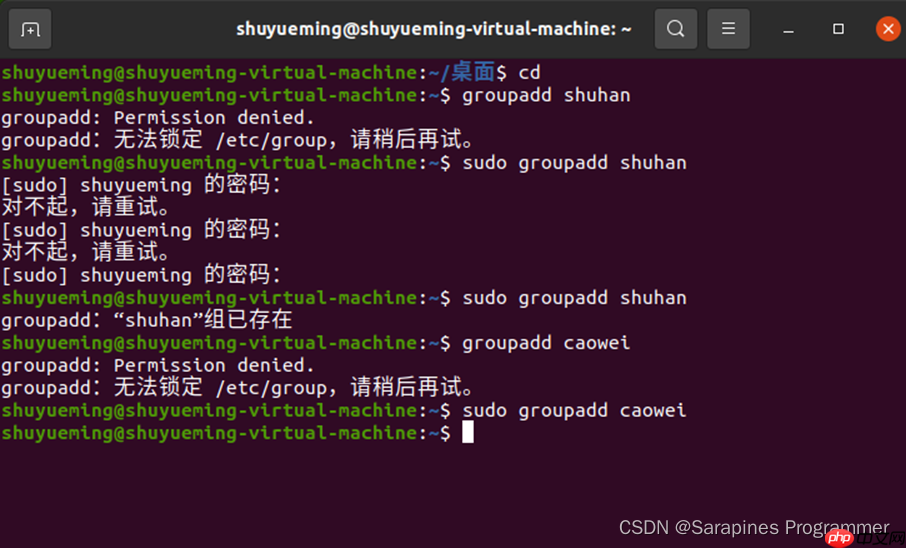 【Linux操作系统】探秘Linux奥秘：用户、组、密码及权限管理的解密与实战