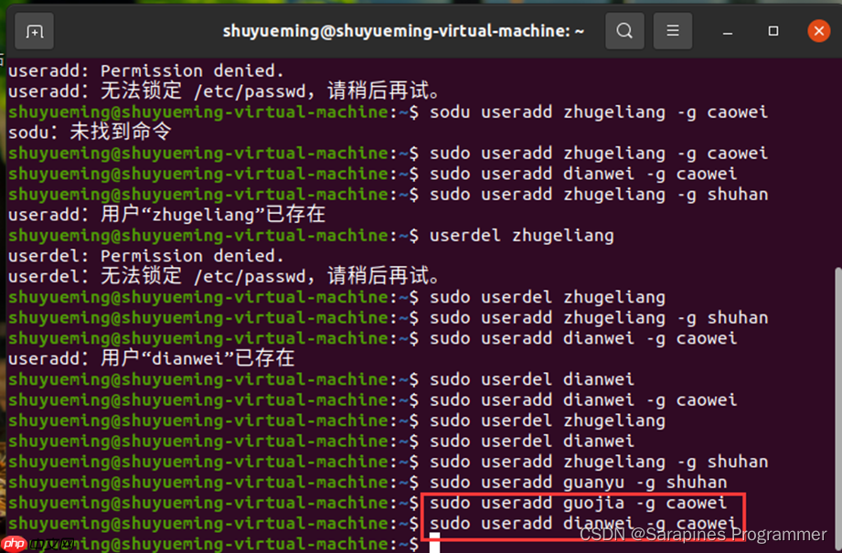 【Linux操作系统】探秘Linux奥秘：用户、组、密码及权限管理的解密与实战