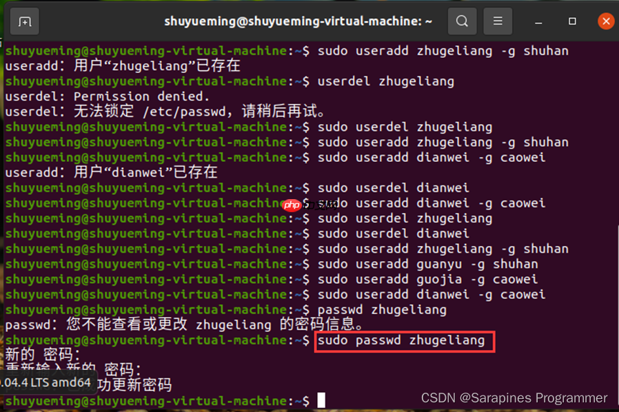 【Linux操作系统】探秘Linux奥秘：用户、组、密码及权限管理的解密与实战