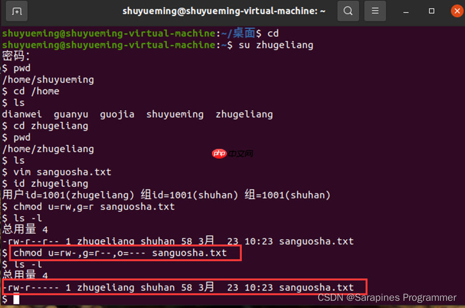 【Linux操作系统】探秘Linux奥秘：用户、组、密码及权限管理的解密与实战