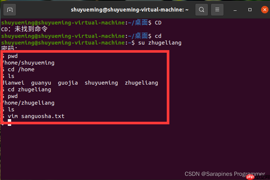 【Linux操作系统】探秘Linux奥秘：用户、组、密码及权限管理的解密与实战