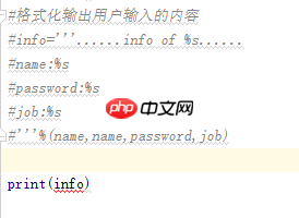 python自学基础1week