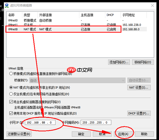 Linux操作系统基础（四）：Linux连接工具使用