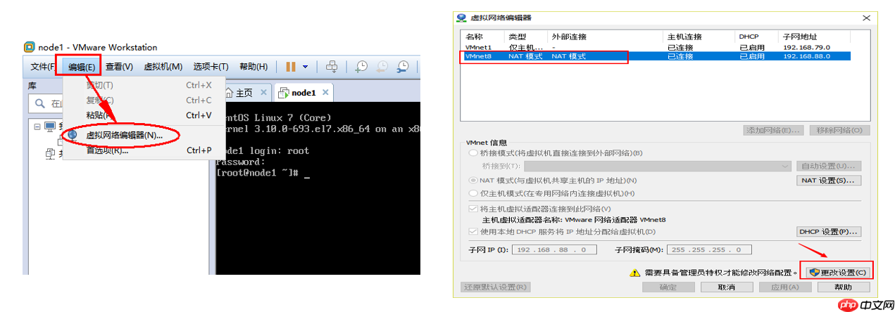 Linux操作系统基础（四）：Linux连接工具使用