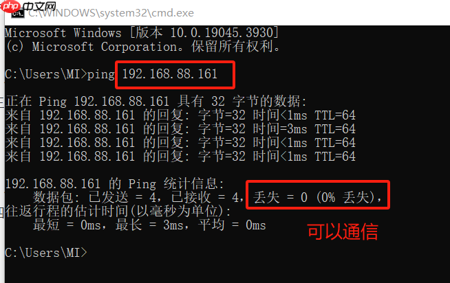 Linux操作系统基础（四）：Linux连接工具使用