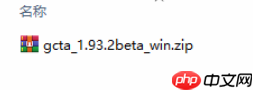 GCTA学习2 | 软件下载安装--windows和Linux