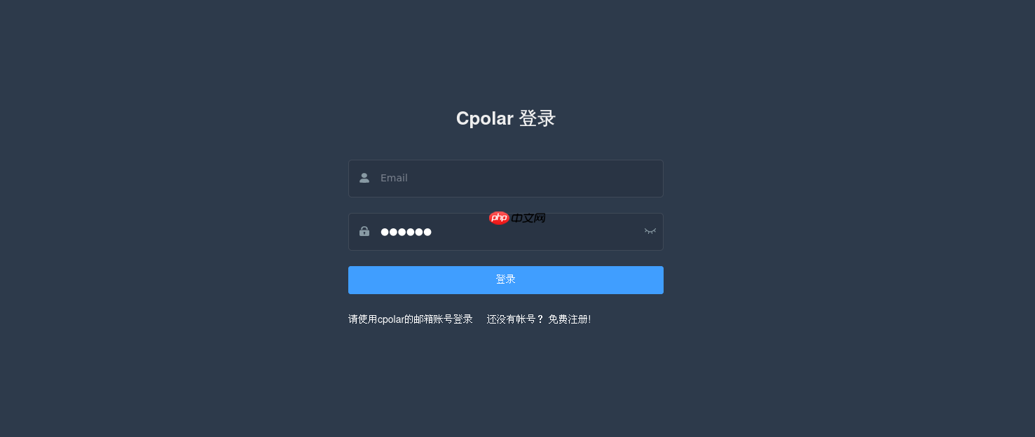 Linux系统使用Docker安装RStudio服务并实现任意浏览器远程访问