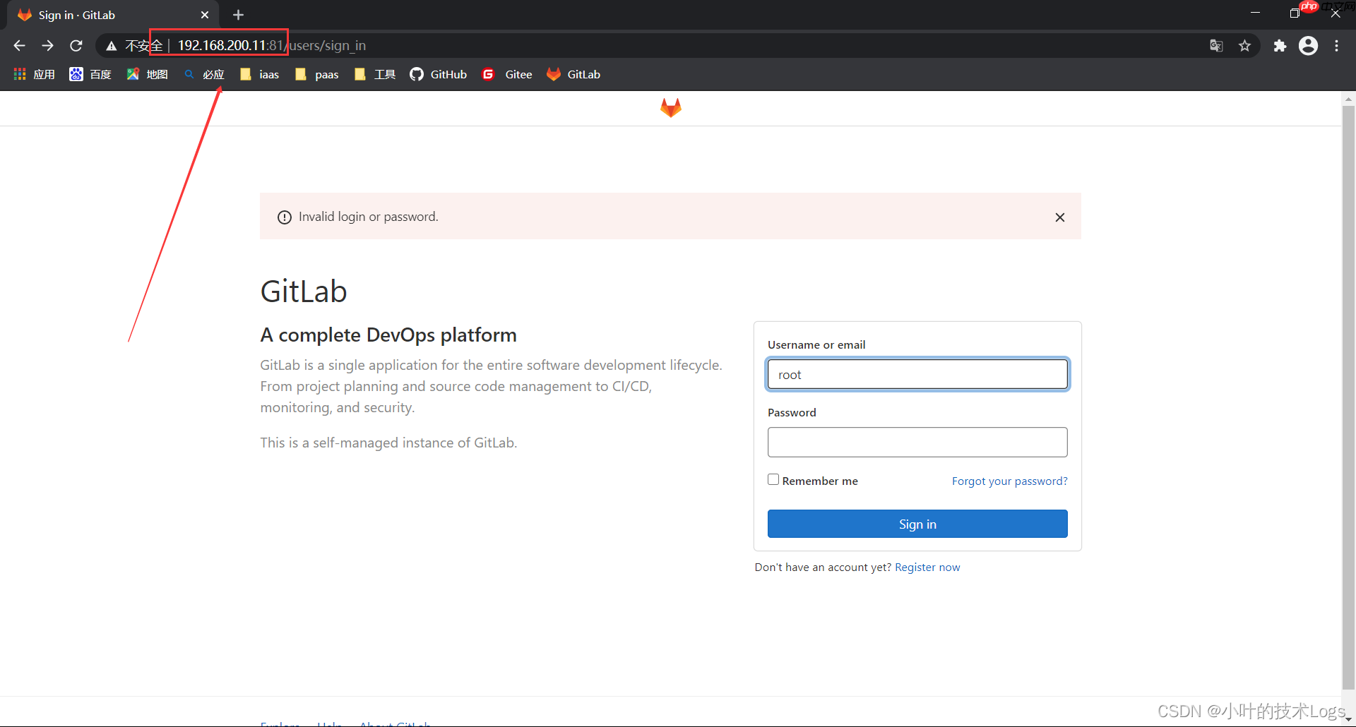 【GitLab】使用Docker和Docker-Compose部署-个人、私有代码仓库