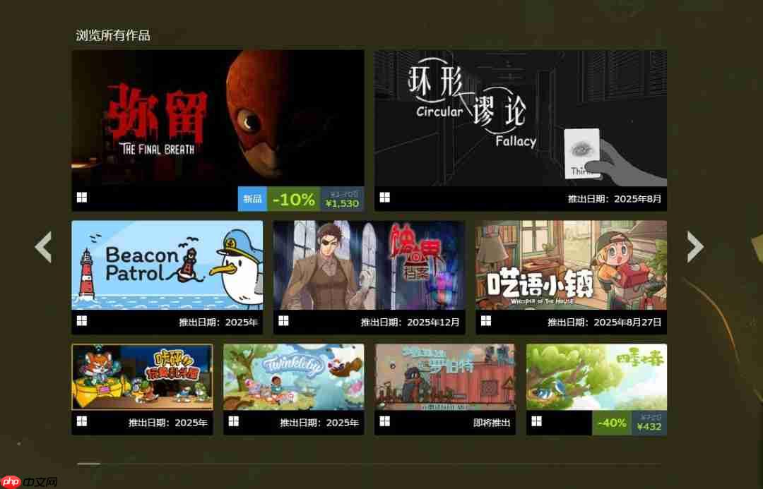 Steam《鉴赏家新品节》活动开启：多款国产新作试玩