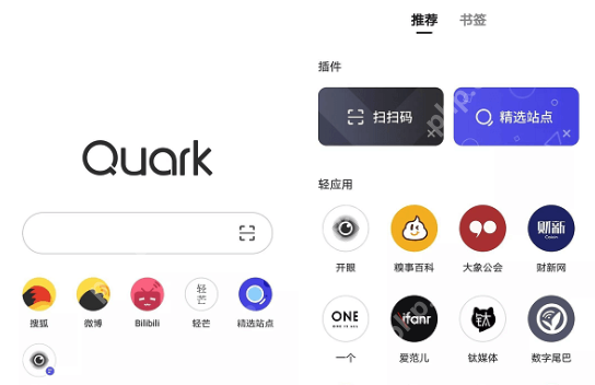 夸克影院海量高清影视资源夸克影院沉浸式观影体验