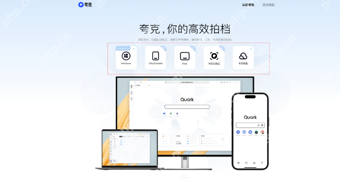 夸克影院海量正版影视资源 夸克影院极致高清观影体验