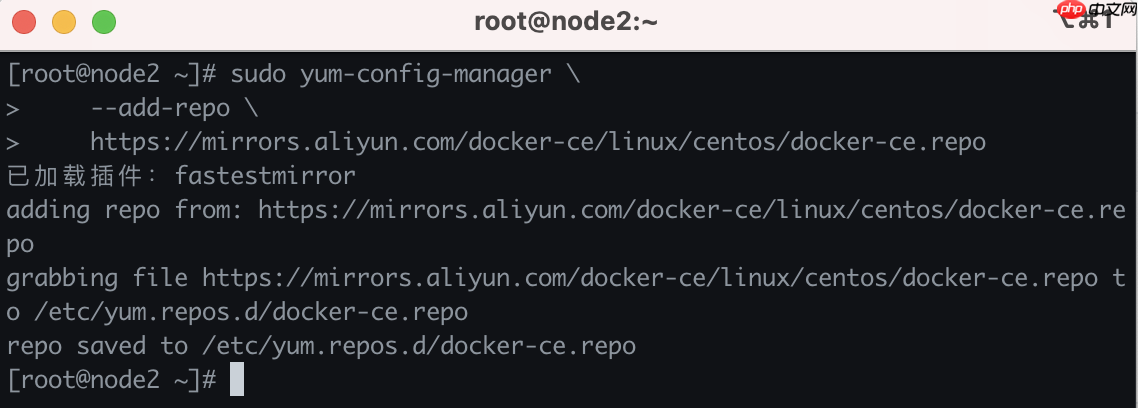 Docker从入门到精通（二）——安装Docker