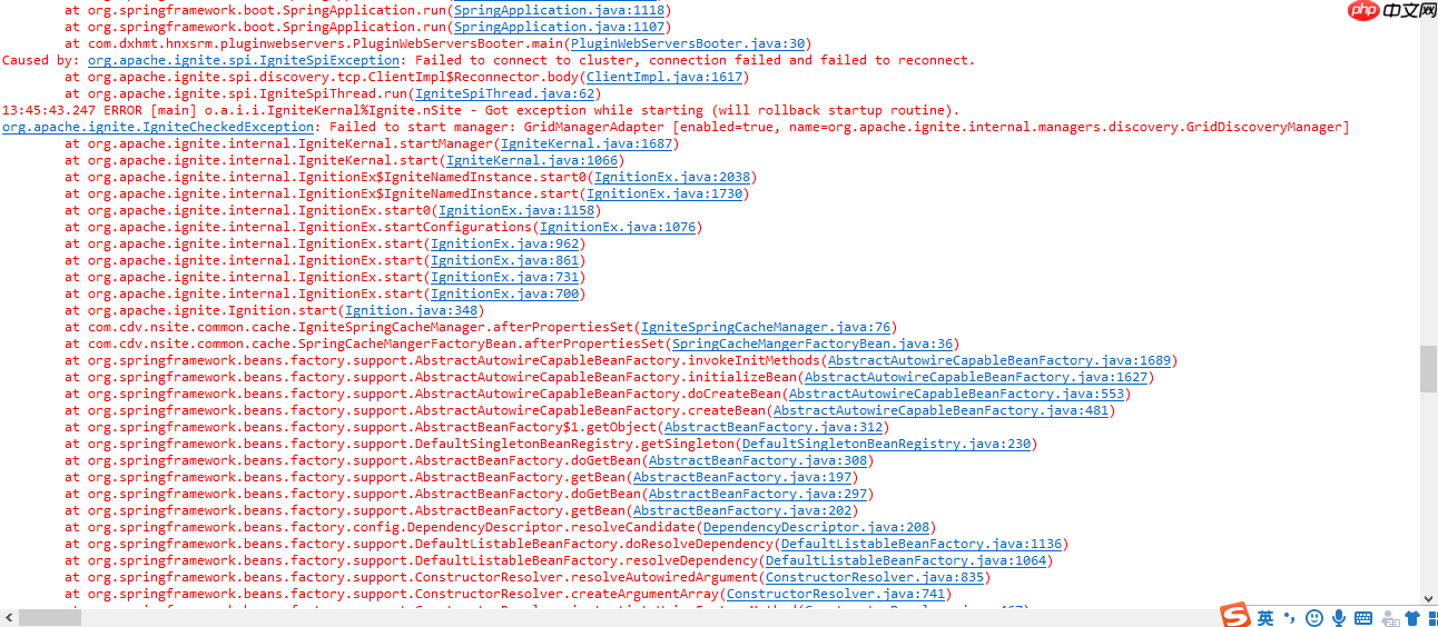 Spring集成ignite，服务发现问题