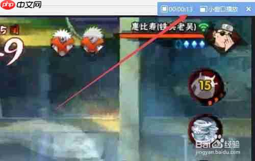 搜狗浏览器如何录屏 搜狗浏览器录屏教程