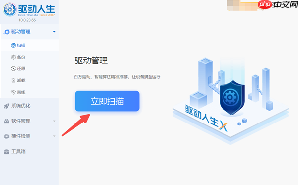 鼠标dpi越高越好吗 看完就知道！