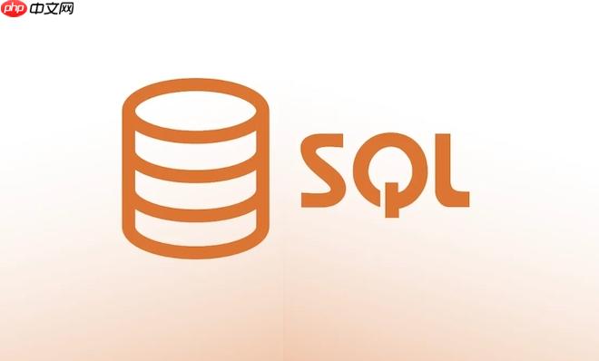 SQL Server 是什么？SQL Server 的功能、安装及使用全指南