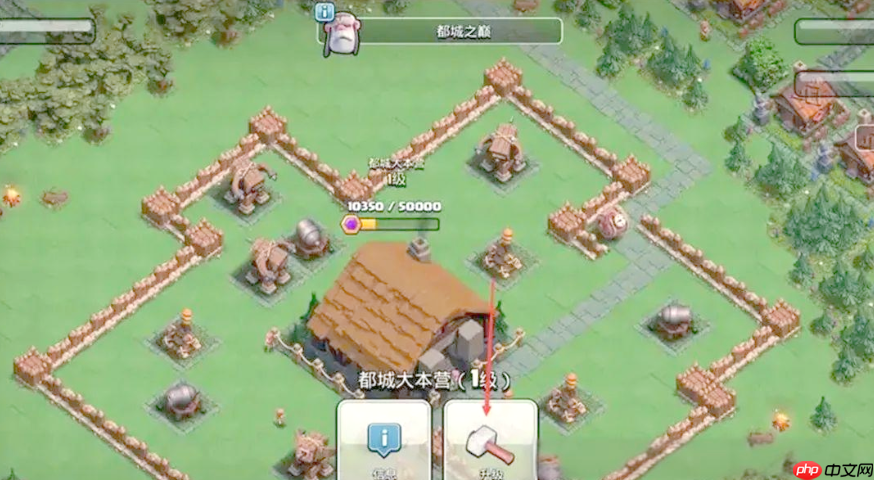 部落冲突怎么升级部落都城 部落冲突部落都城升级全攻略