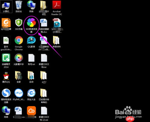 360极速浏览器如何记住密码 保存账号和密码方法