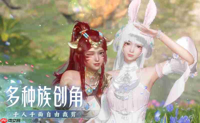 诛仙2手游玩法怎么样 诛仙2游戏特色详细介绍