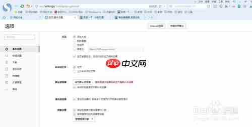 搜狗浏览器怎么取消记住的密码