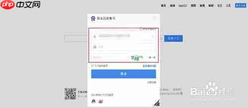 搜狗浏览器怎么取消记住的密码