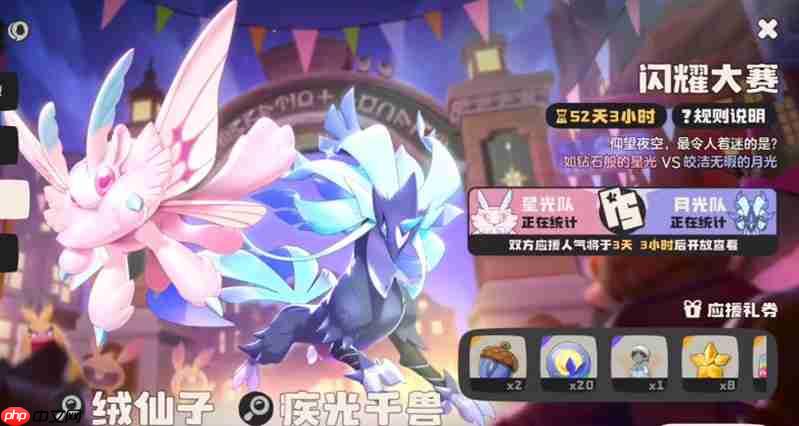 洛克王国世界月卡怎么选 三种月卡档位详细对比