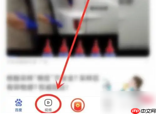 百度浏览器极速版怎么设置视频自动播放 具体操作方法介绍