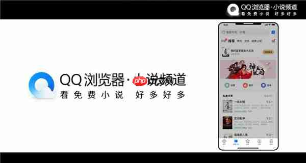 腾讯浏览器如何无痕浏览  腾讯浏览器无痕浏览设置一览