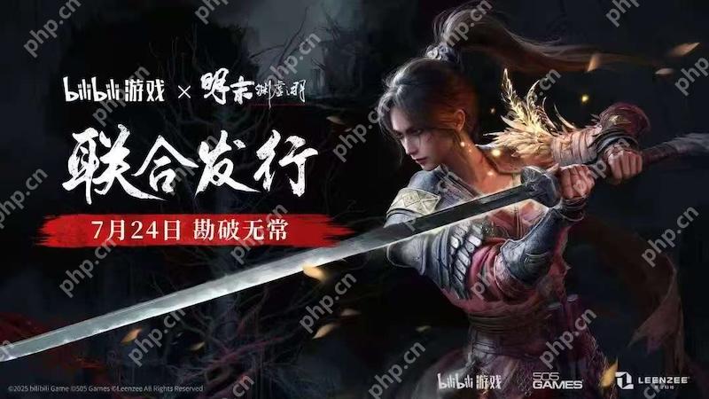 金融力量护航成都3A游戏《明末：渊虚之羽》走向世界 - 创想鸟