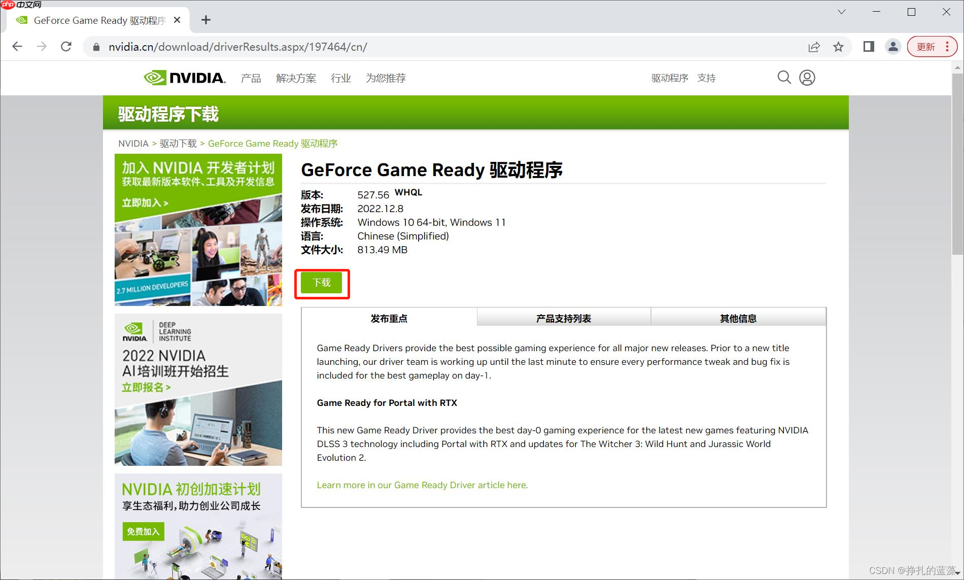 win10更新后低分辨率显卡驱动丢失，NVIDIA图形驱动程序安装失败终极解决方法