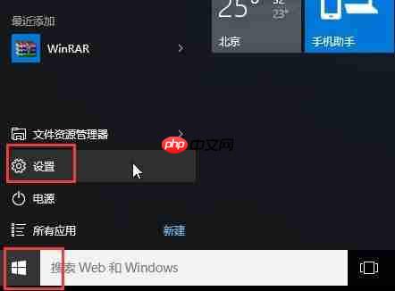 win10安全模式无法联网的解决教程