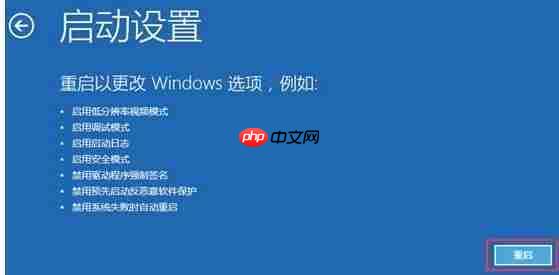 win10安全模式无法联网的解决教程