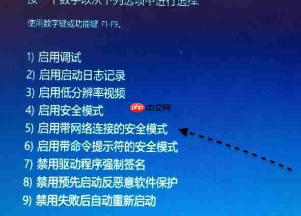 win10安全模式无法联网的解决教程