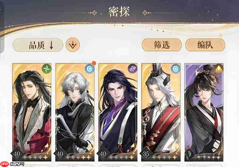 如鸢郭嘉怎么配队 郭嘉阵容搭配推荐攻略