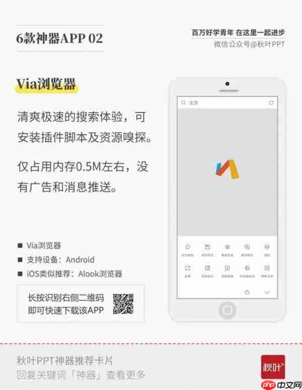 这4款堪称神器的黑科技APP 好用到令人发指！
