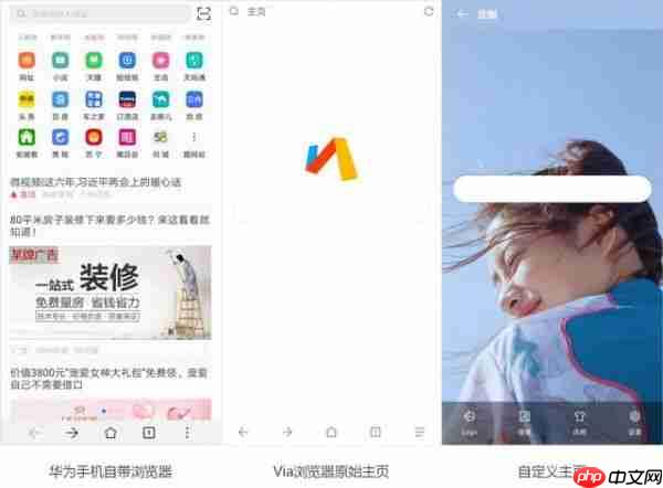 这4款堪称神器的黑科技APP 好用到令人发指！