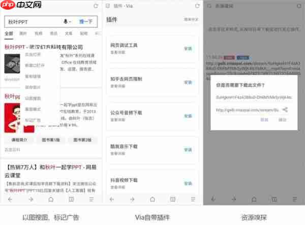 这4款堪称神器的黑科技APP 好用到令人发指！
